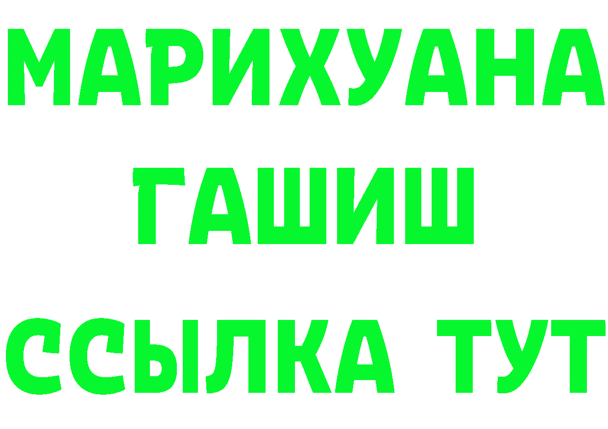 Что такое наркотики дарк нет формула Короча