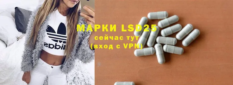 Лсд 25 экстази ecstasy  OMG зеркало  Короча  купить закладку 